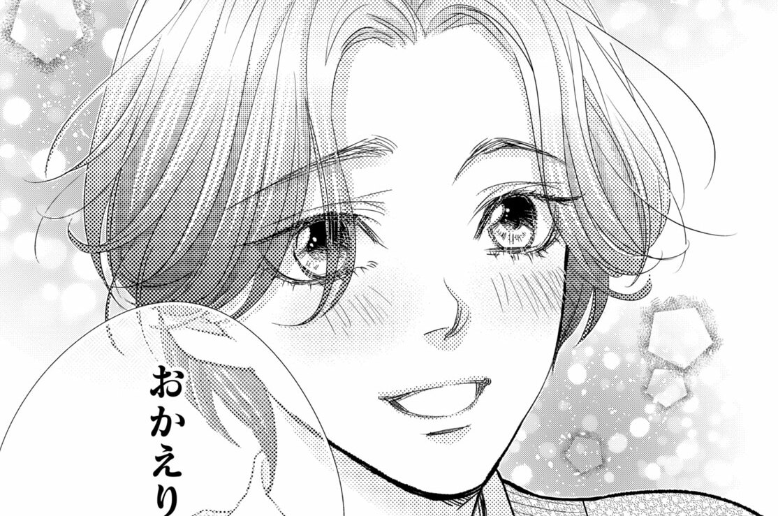 ＃１６　蓮水家の天使（？）（２）