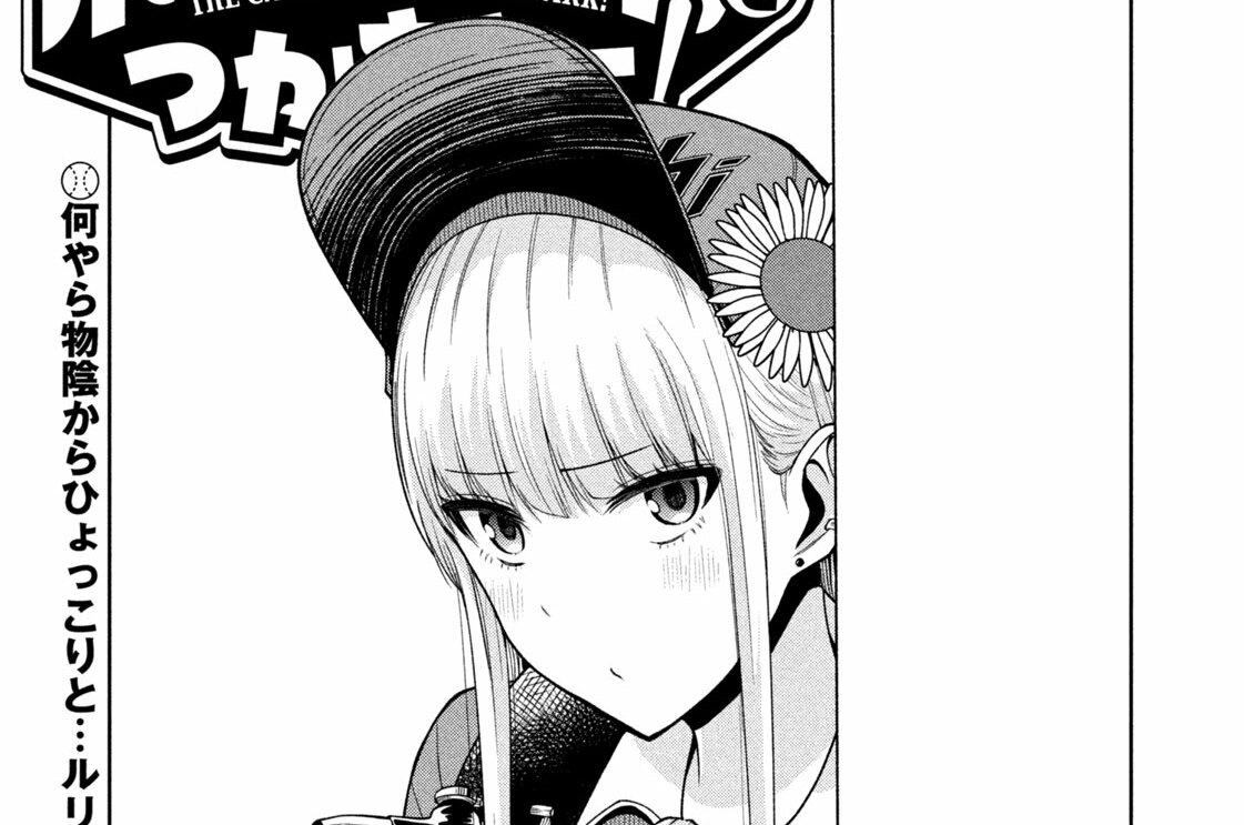 第１１４話　ビール売り子は見た