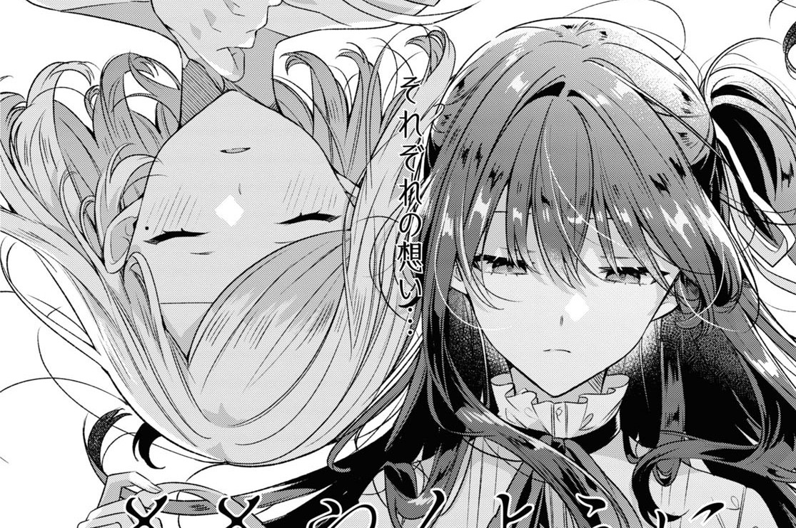 第39話 対峙と、かけ違い。