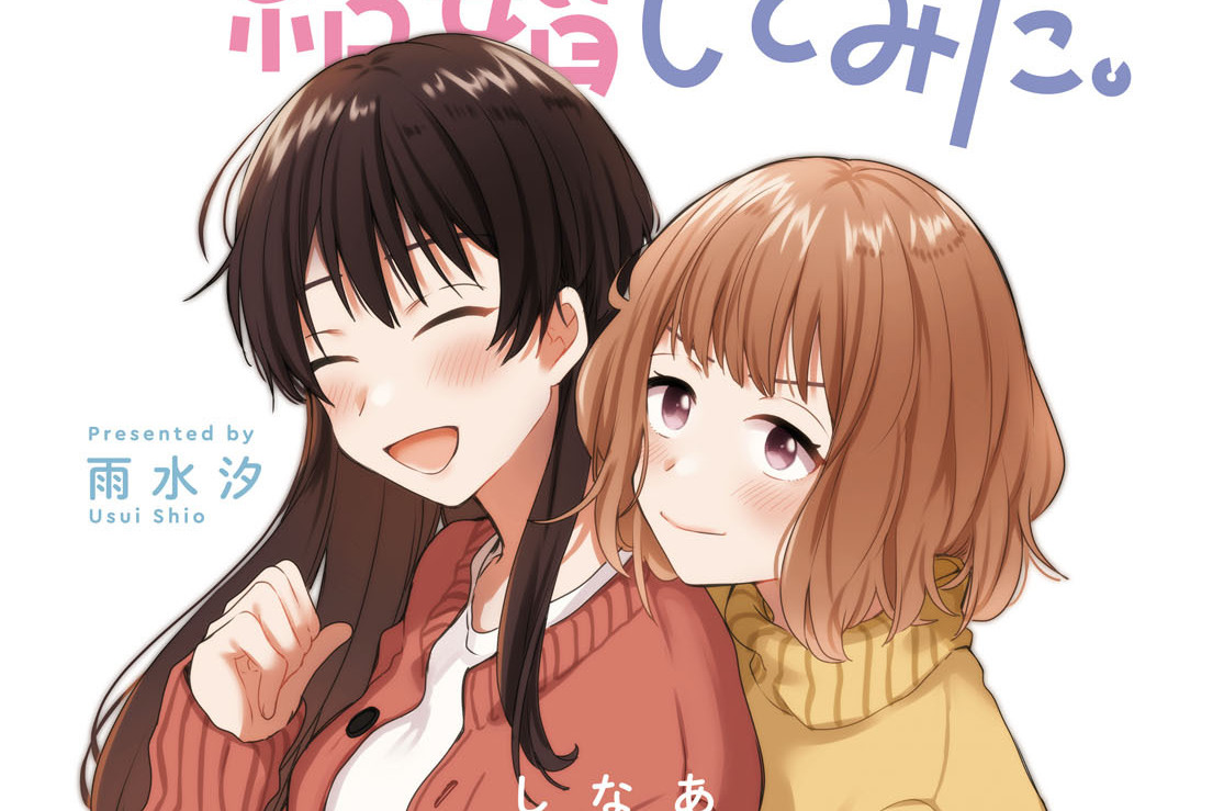 25日目