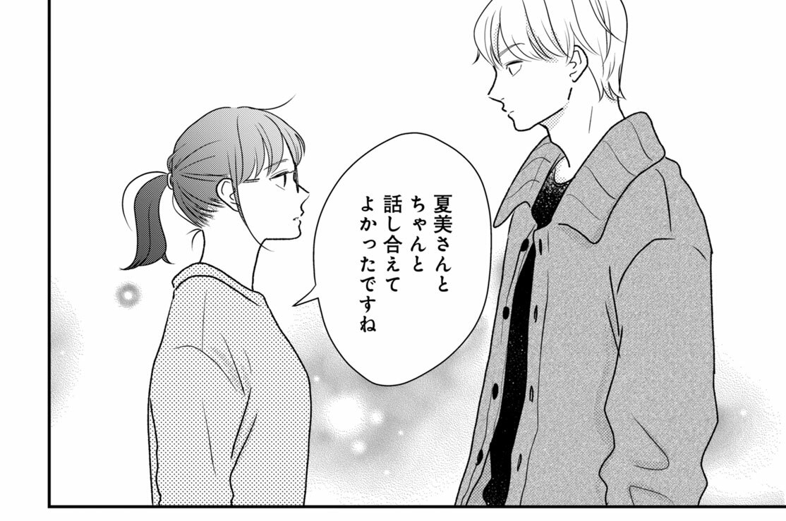 Ｋｉｃｋ１６　前へ（２）