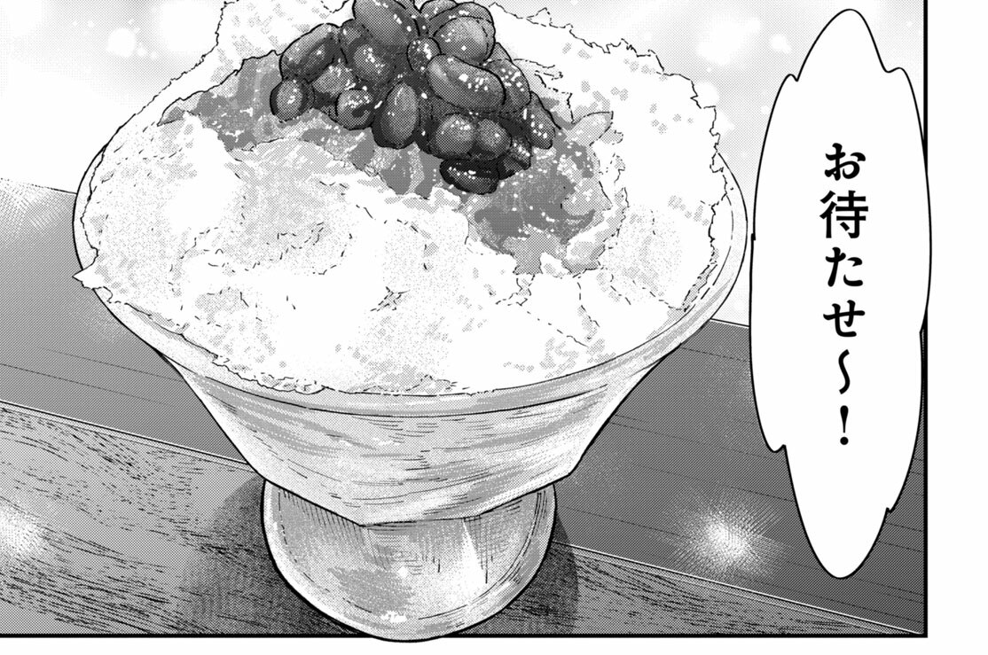 第四十九話（3）