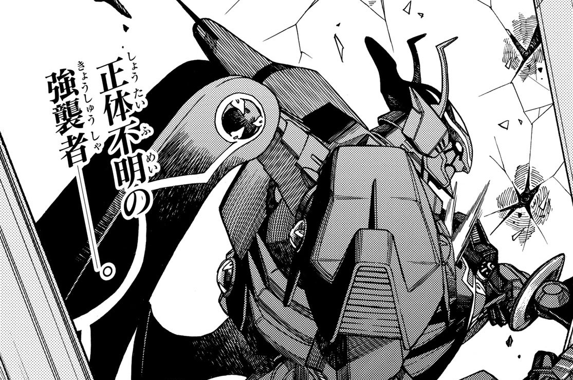 【第45話】劣勢