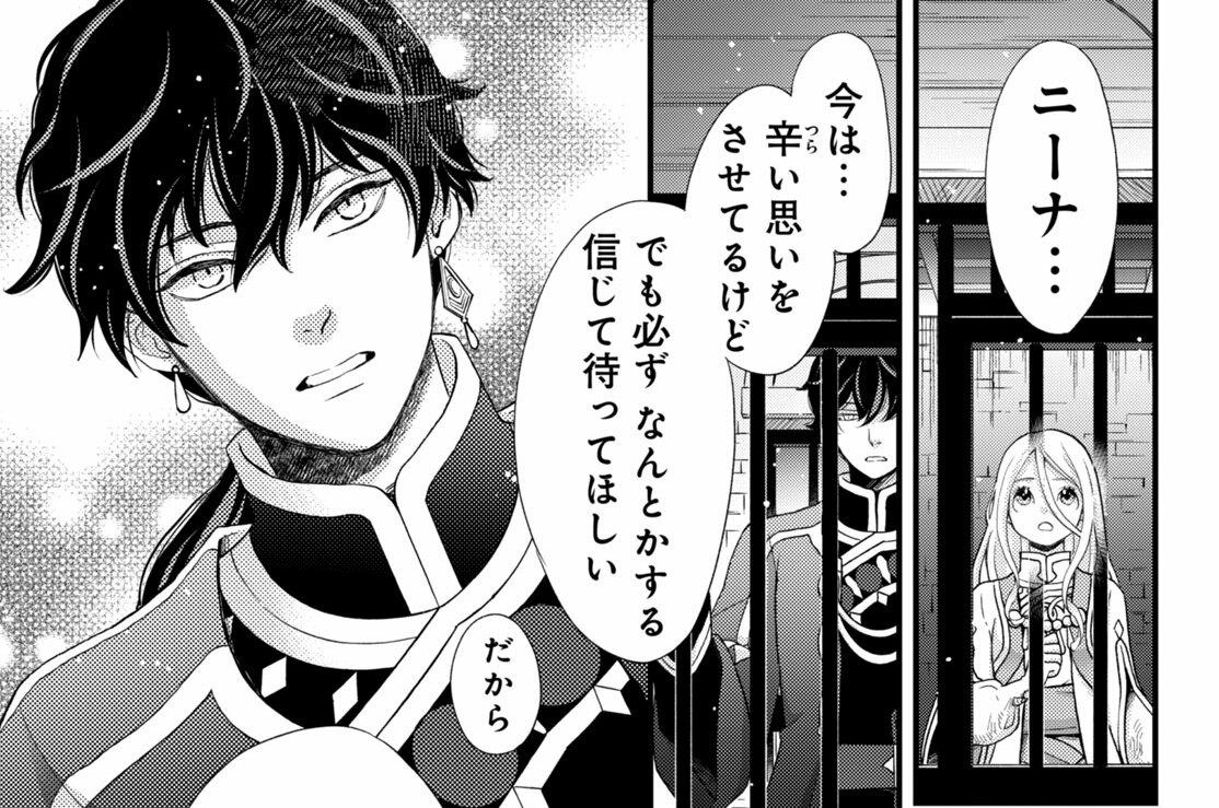 ［第四十一夜］ 性と業（２）