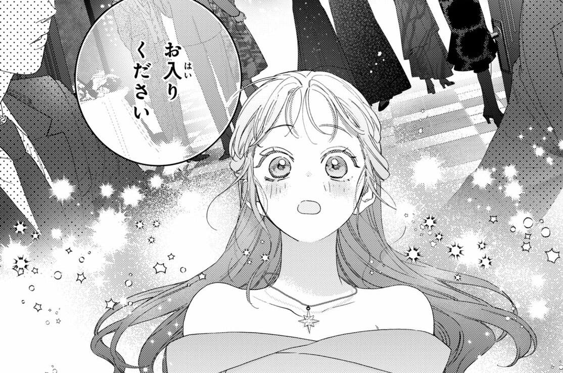 ｇａｍｅ３　仮面越しにキスはできない（２）