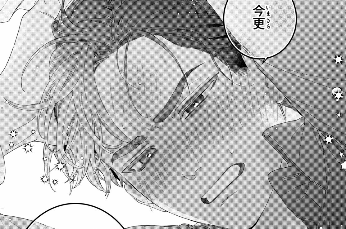 ｇａｍｅ３　仮面越しにキスはできない（４）