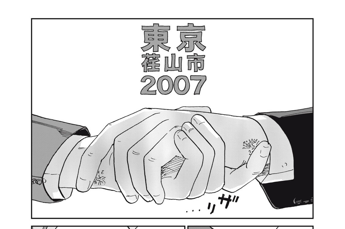 第５８話　そしてガラパゴスへ