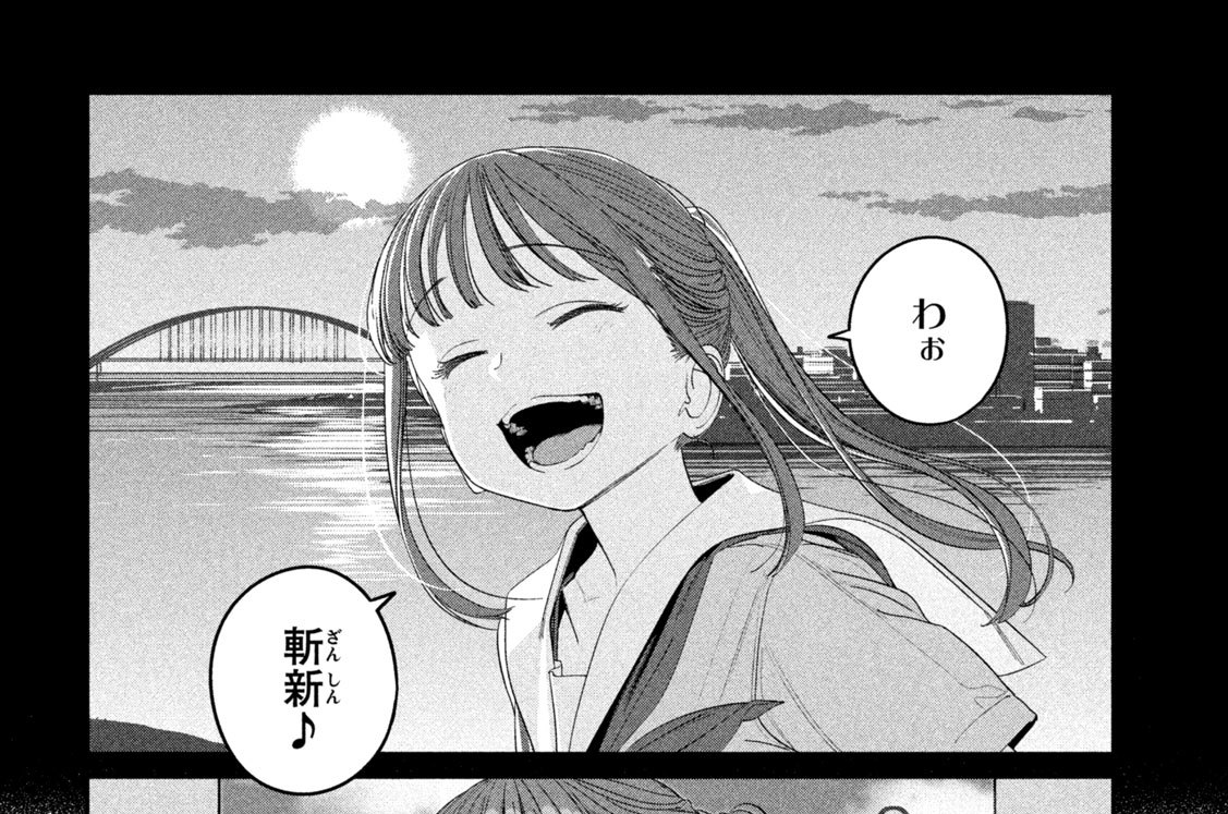 第６８話　チアちゃん①