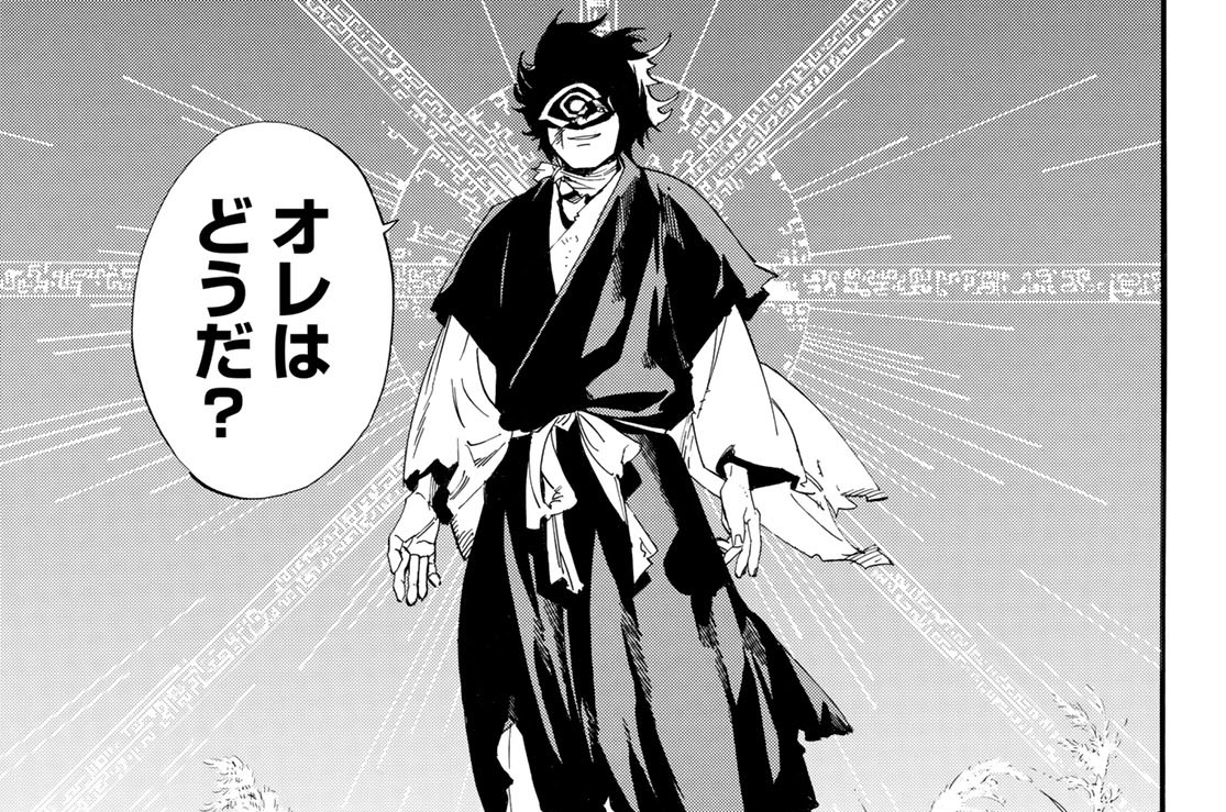 【第104-2話】［国］