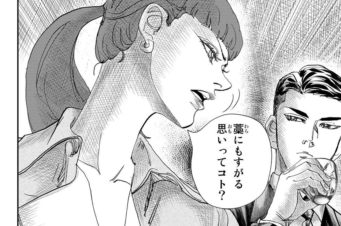 トミーフェブラリー 〜川瀬智子物語〜」朔田浩美 描き下ろし
