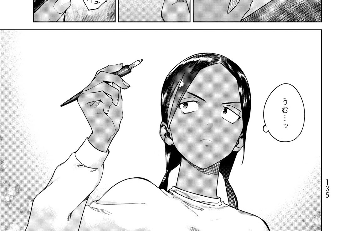 ［第四十二話］本気を離さないで　前編①