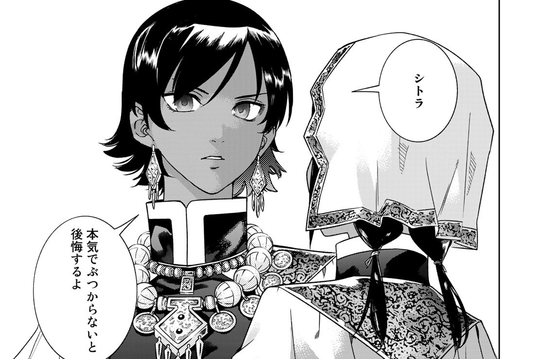 ［第四十二話］本気を離さないで　前編②