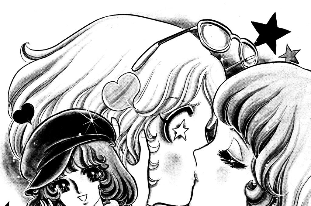 それはキスではじまった