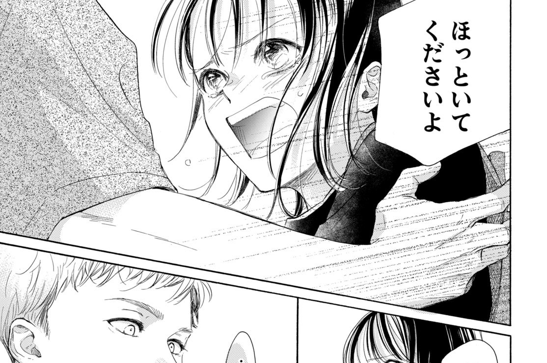 ｅｐｉｓｏｄｅ１２　八つ当たりと潮風（２）