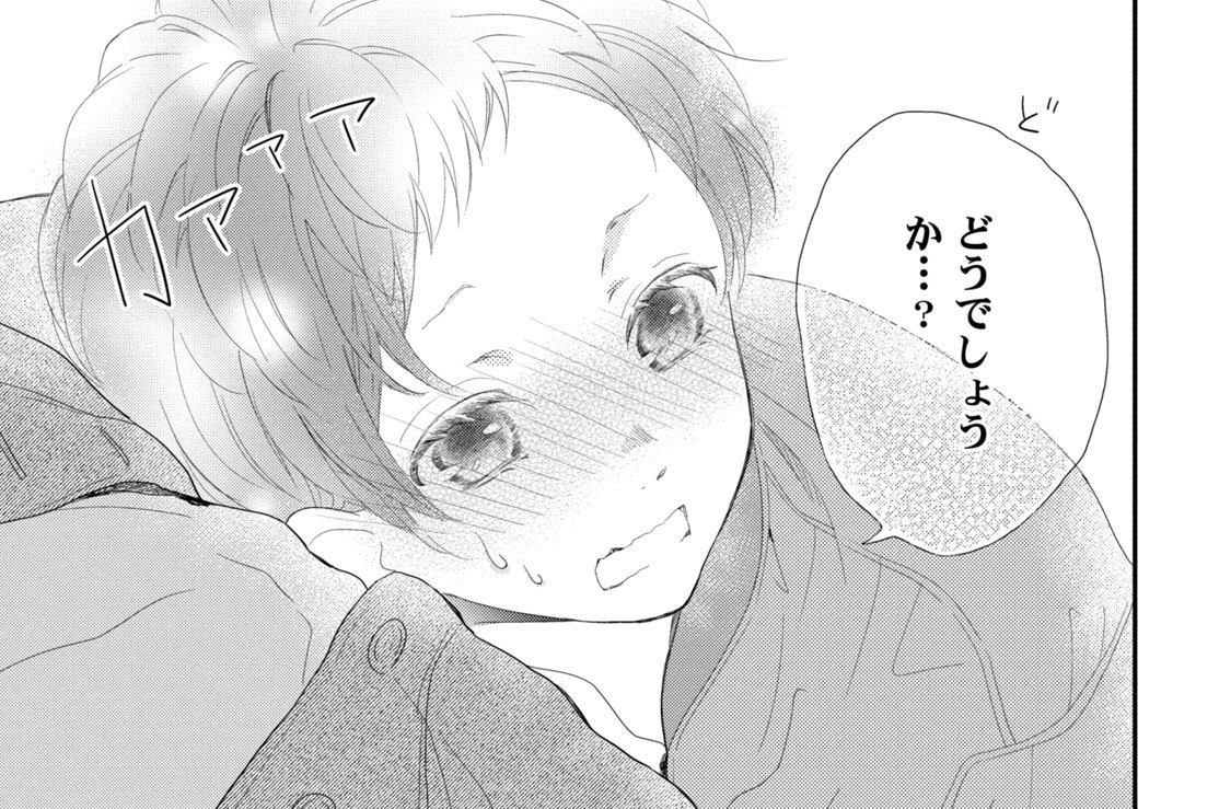 ＃０３０　今日も、告白したい（２）