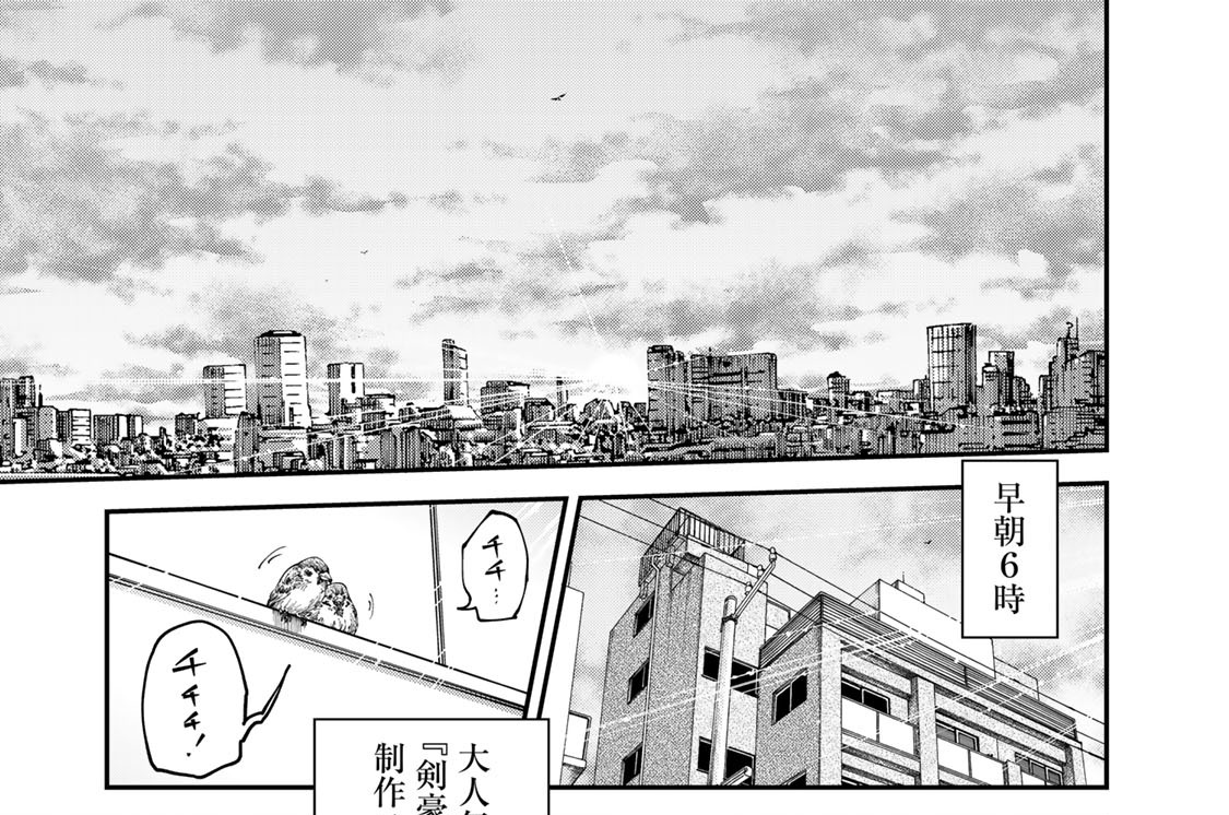 第２皿　慈愛の出汁スープ