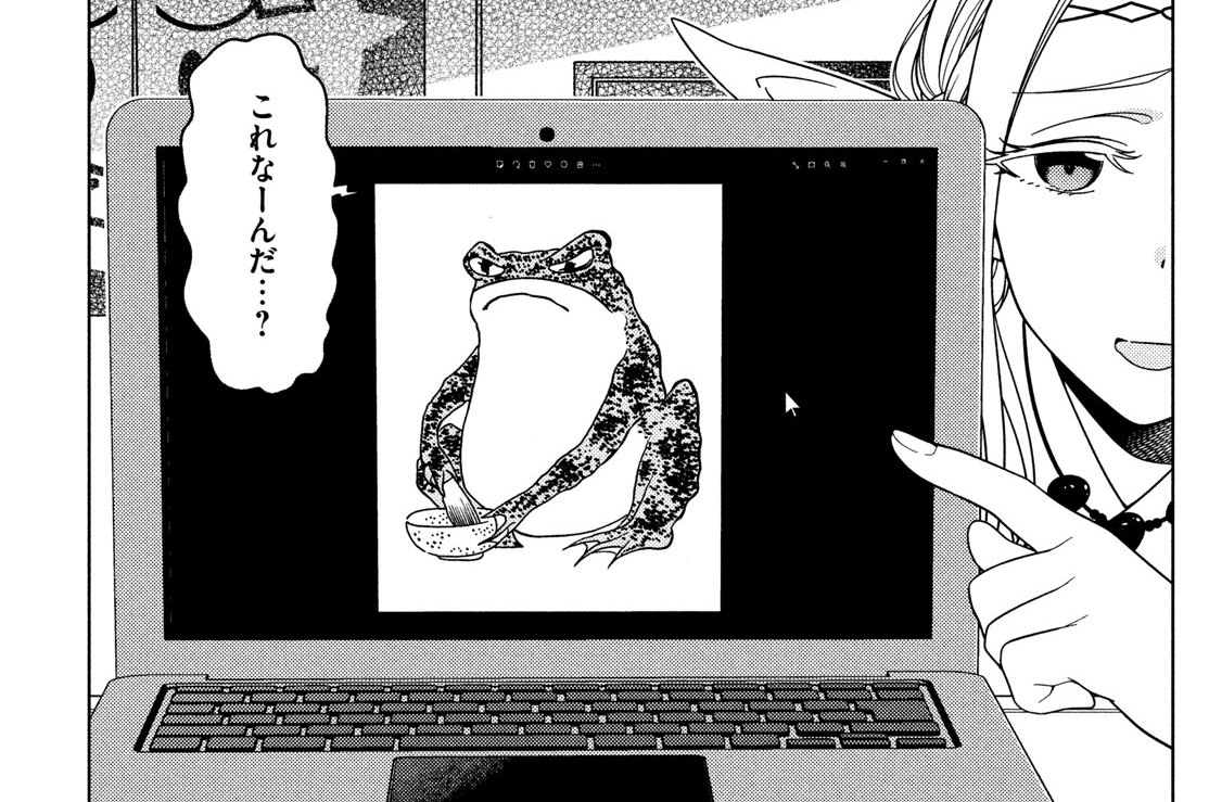 【#114】判じましょう