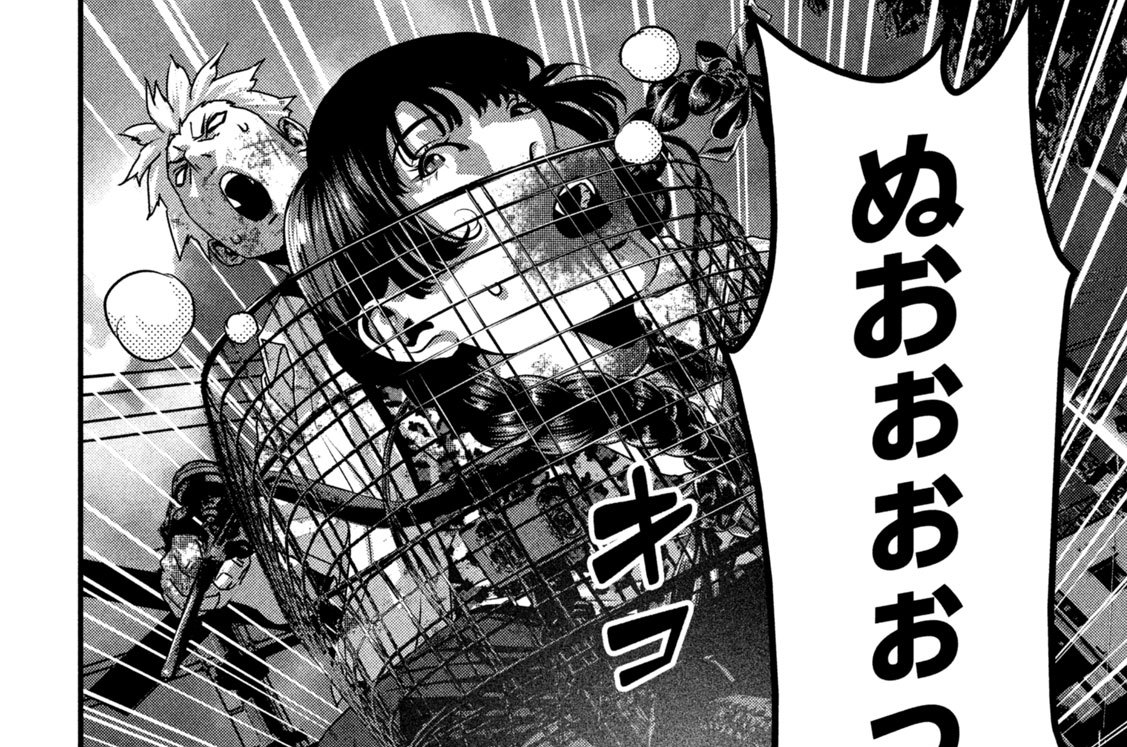 第２話「ただいま」