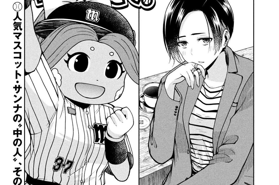 第１１９話　中の人