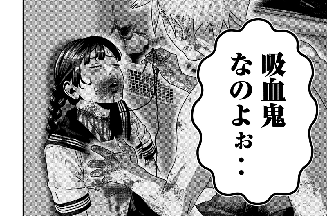 第３話「カプ」