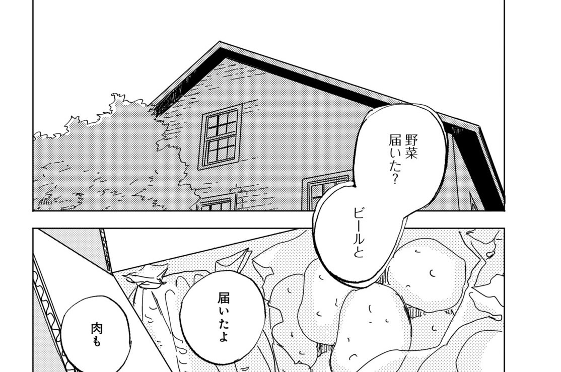 最終話　今年もまた春が来た（１）