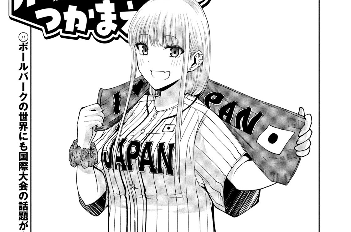 第１２０話　世界デビュー