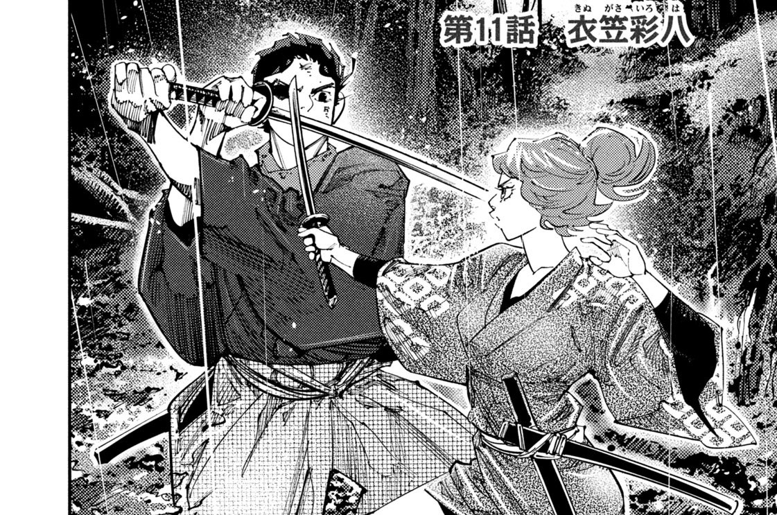 ウルトラマンオーブ いくさがみ 6話 Amazonオリジナル
