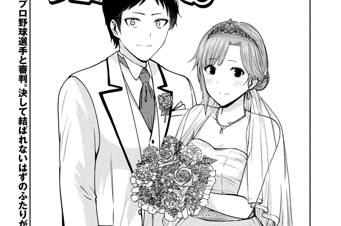 第１２１話　もしもあの時