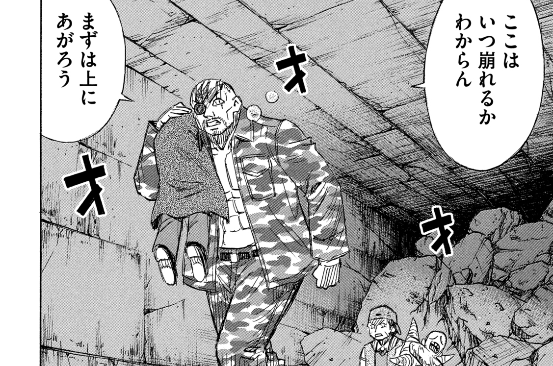 第３６０話　堂々と