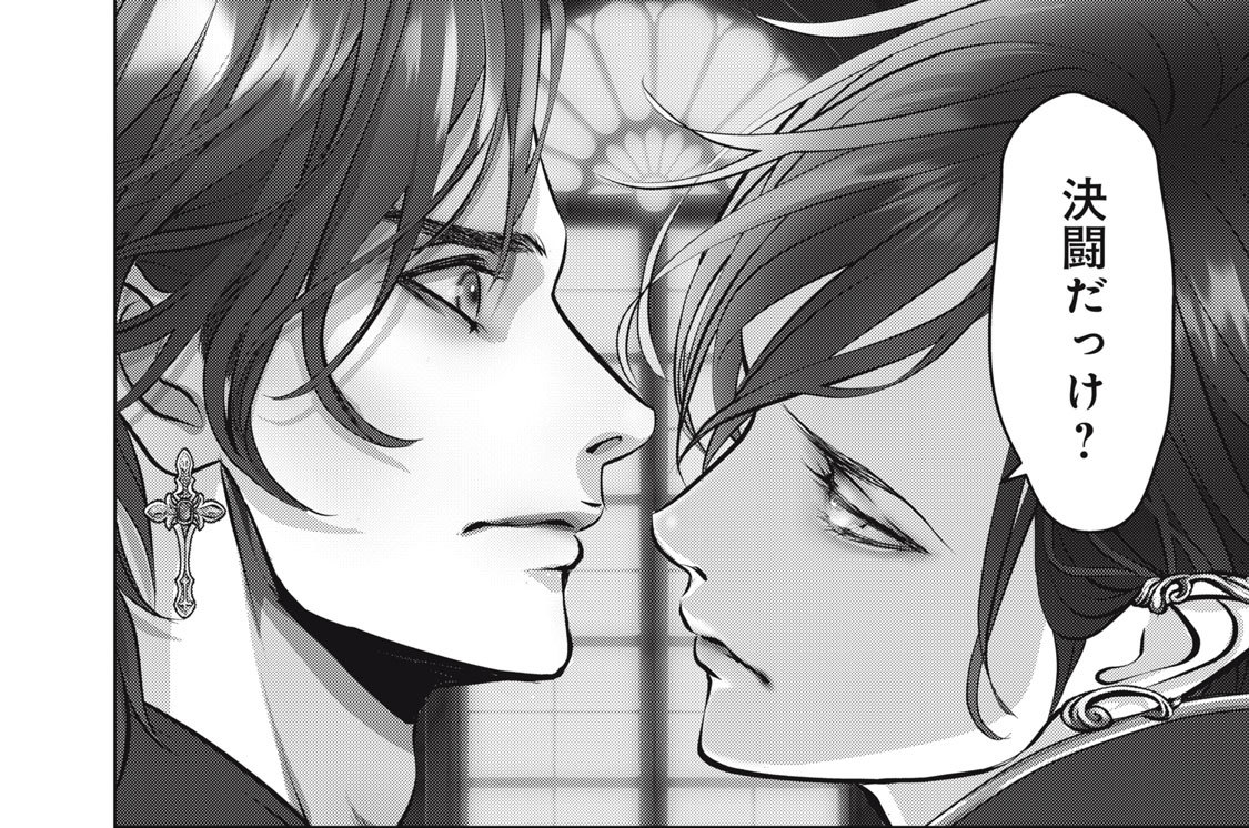 第１２話　腹黒モード発動（２）