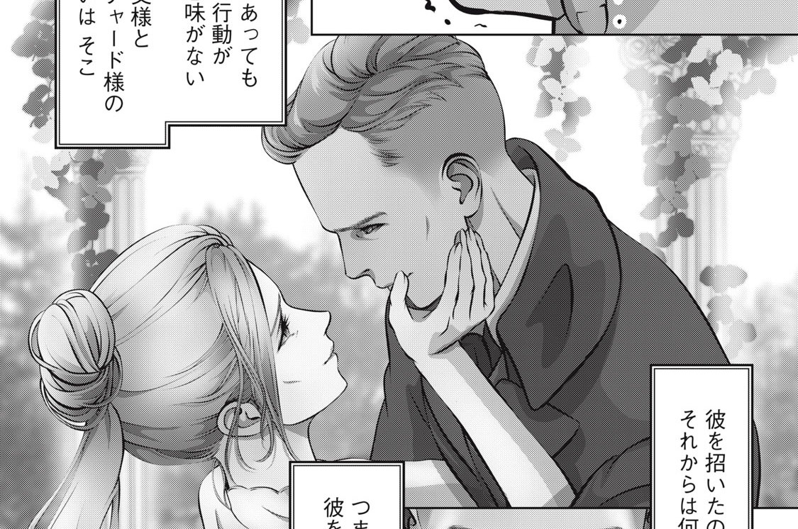 第１４話　幸せと悲しみが同時に来た日（２）