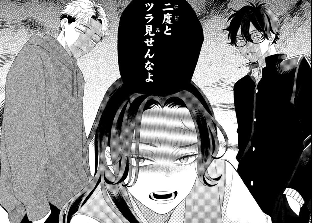 ＃１７　俺の彼女（２）