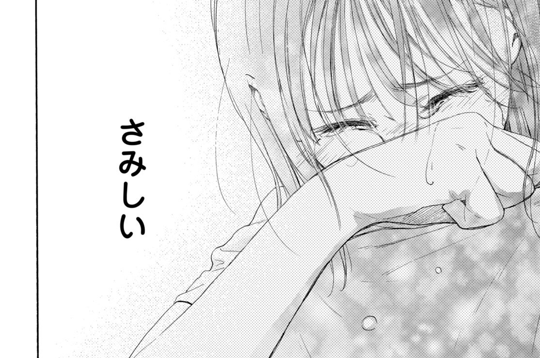 ｅｐｉｓｏｄｅ１３　全部忘れる（４）