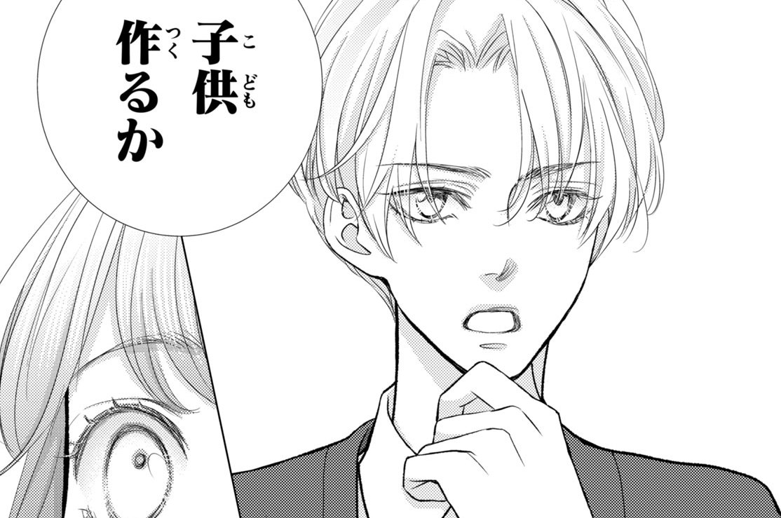 ＃１７　最強のライバル（４）