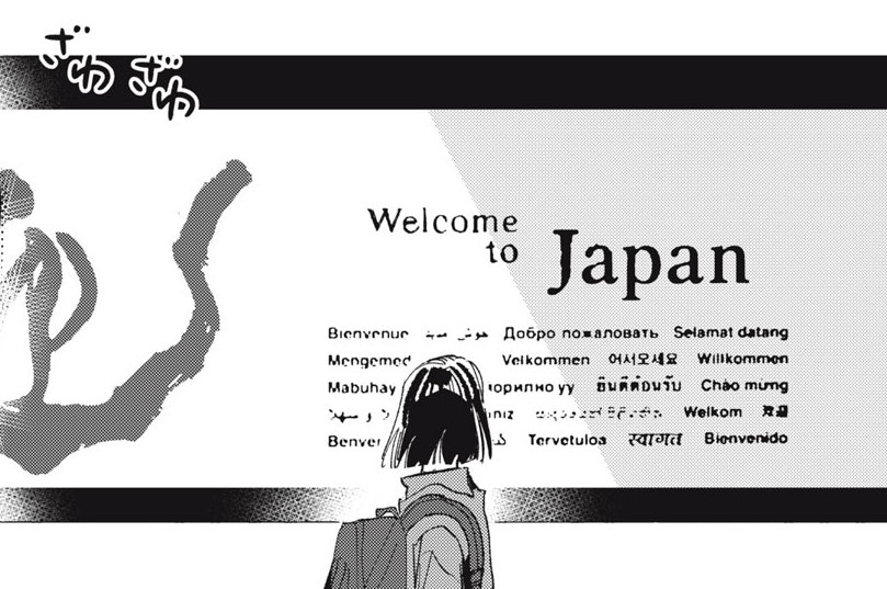 ＃２　変な中国人