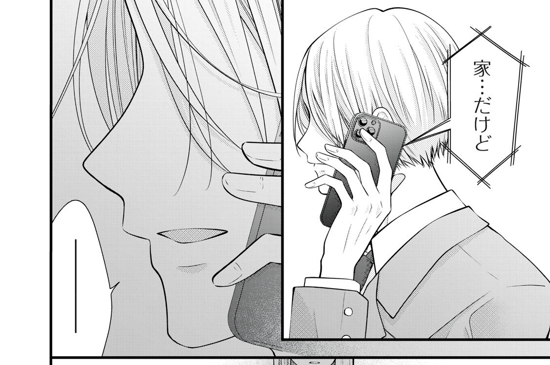 40話　代償（3）