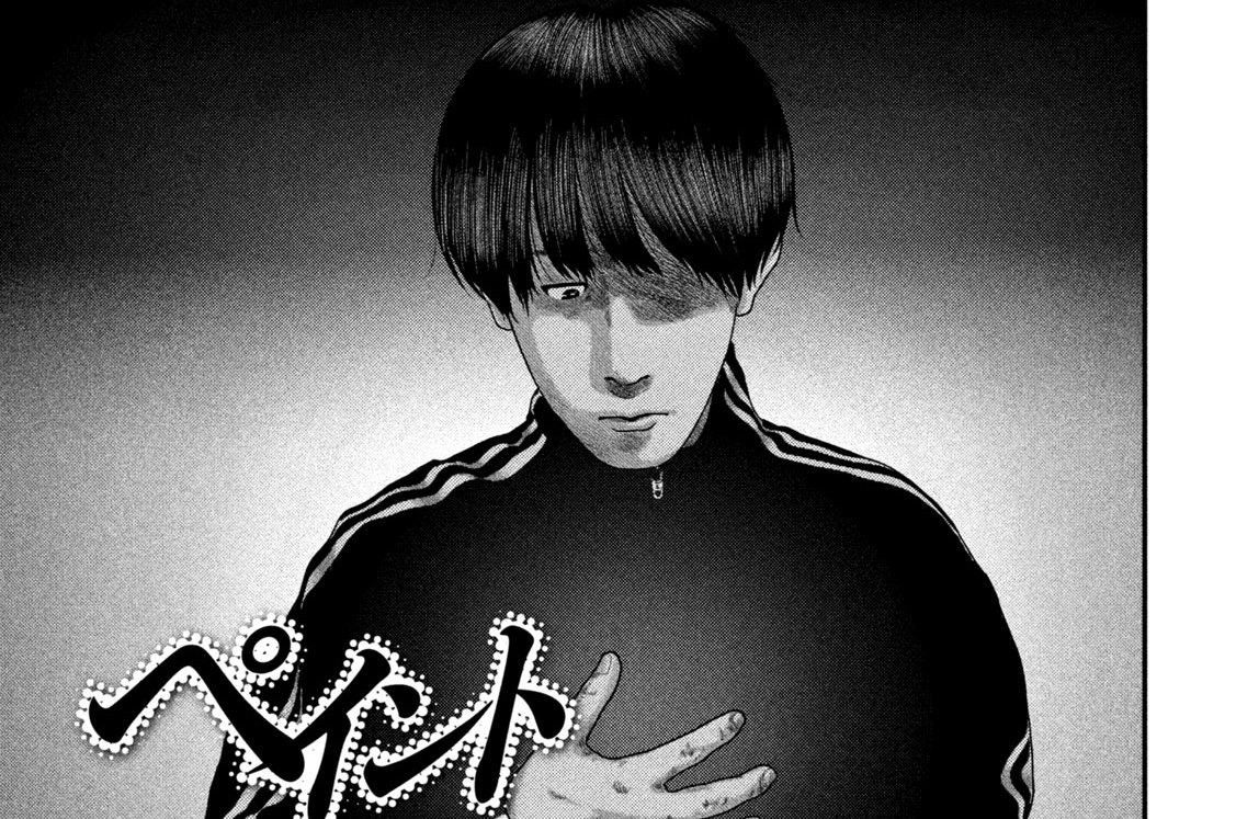 ２話　帰り道‥‥