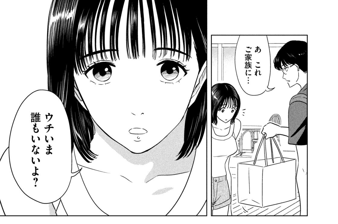 第５話／およばれする８月３１日