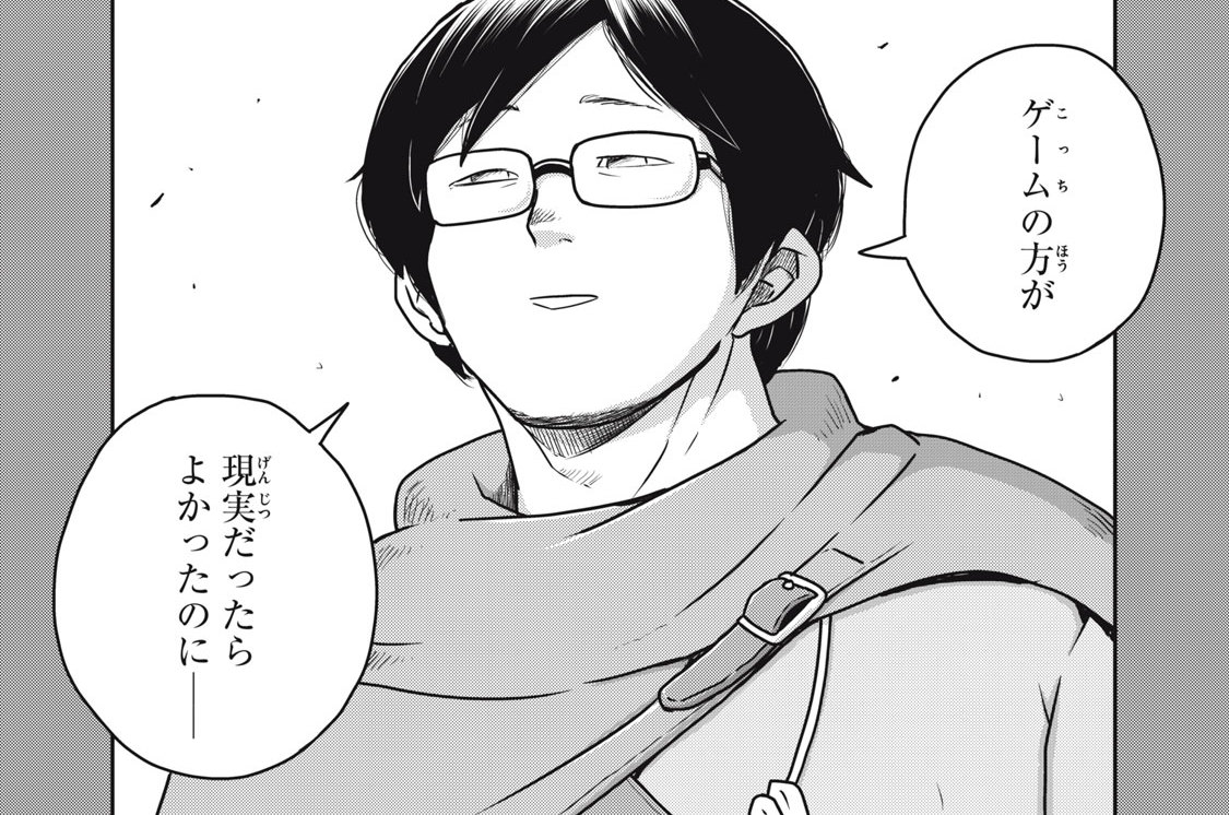 No.８４　思い出ボロボロ②