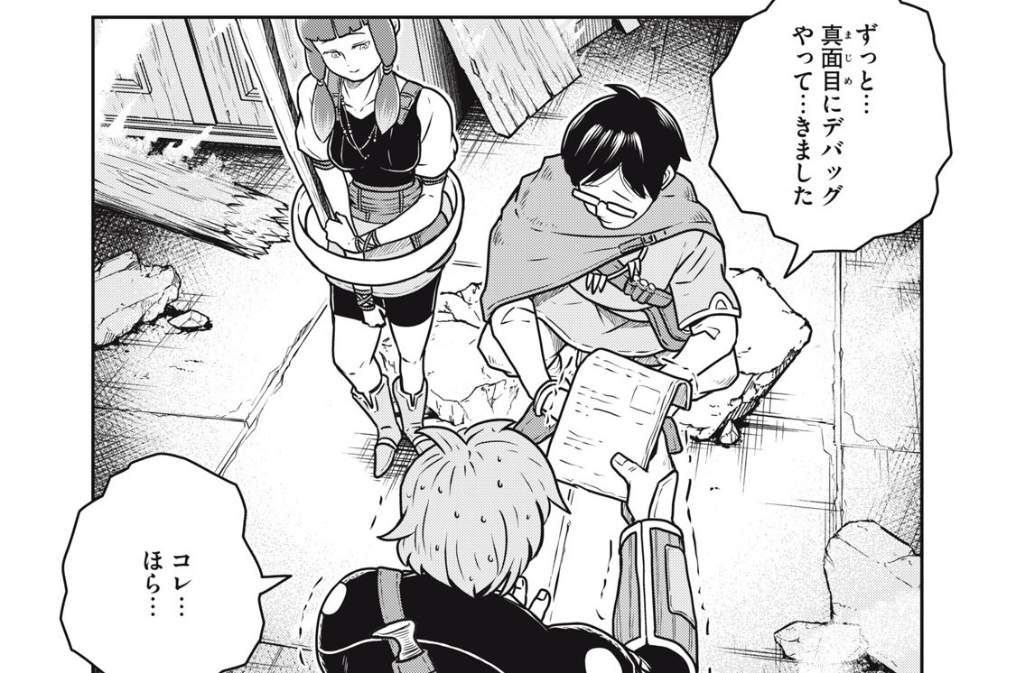 No.８５　思い出ボロボロ③