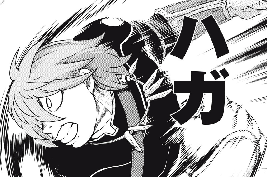 No.８６　パンチ