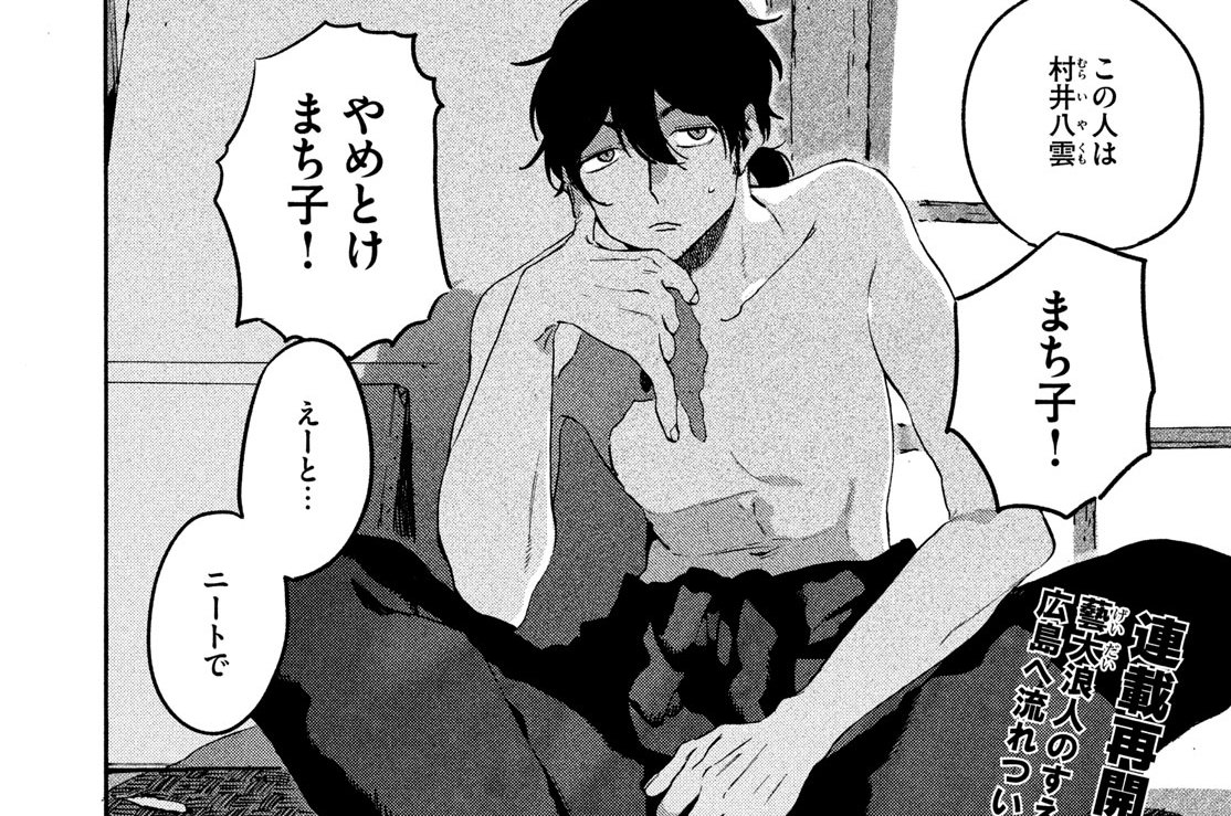 【６１筆目】夏休み（全年齢版）⑦（１）