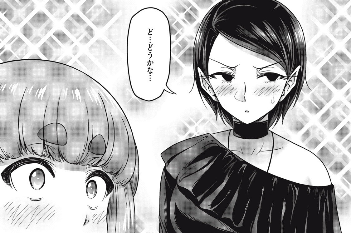 ＃３０　ガルコレ