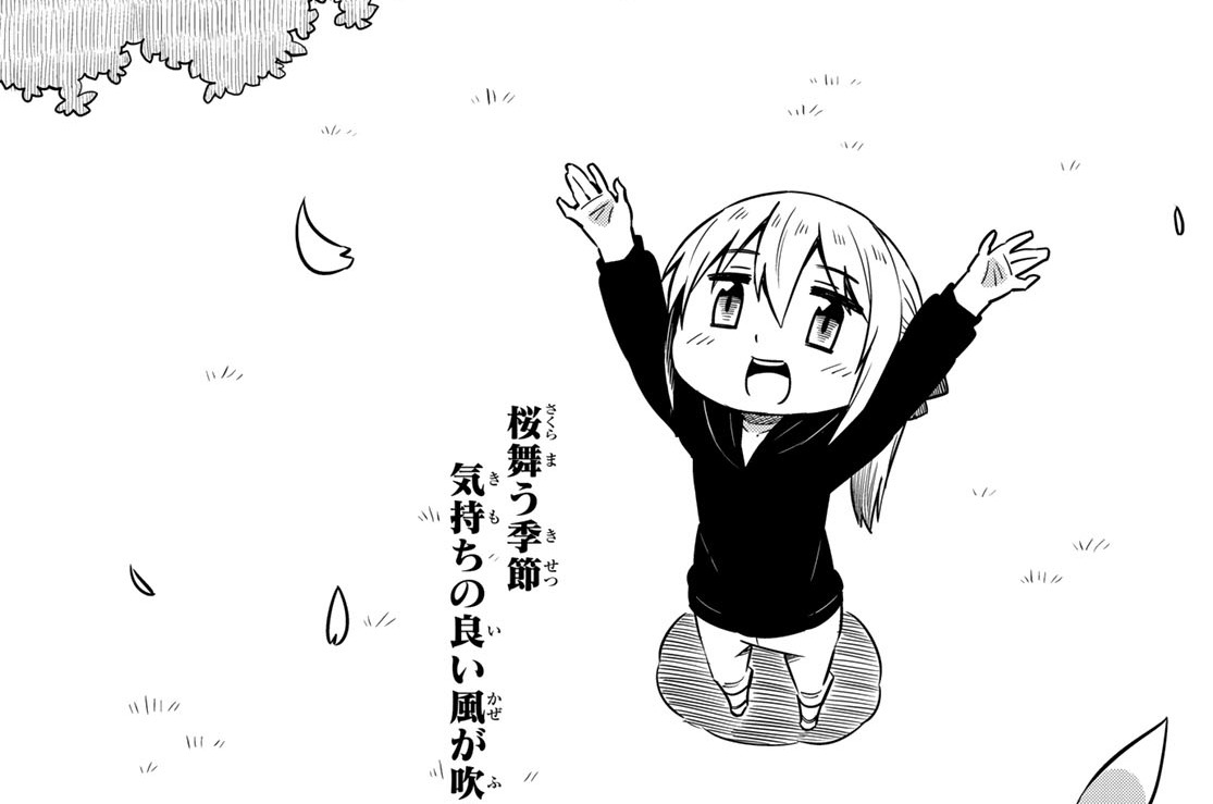 【第50話】お花見