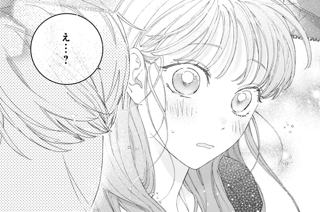 ｇａｍｅ４　まるで宝物みたいに（３）