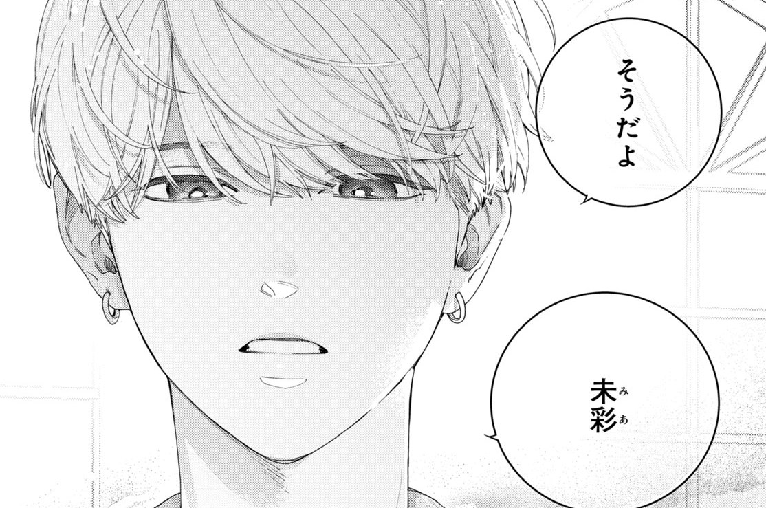 ｇａｍｅ４　まるで宝物みたいに（４）