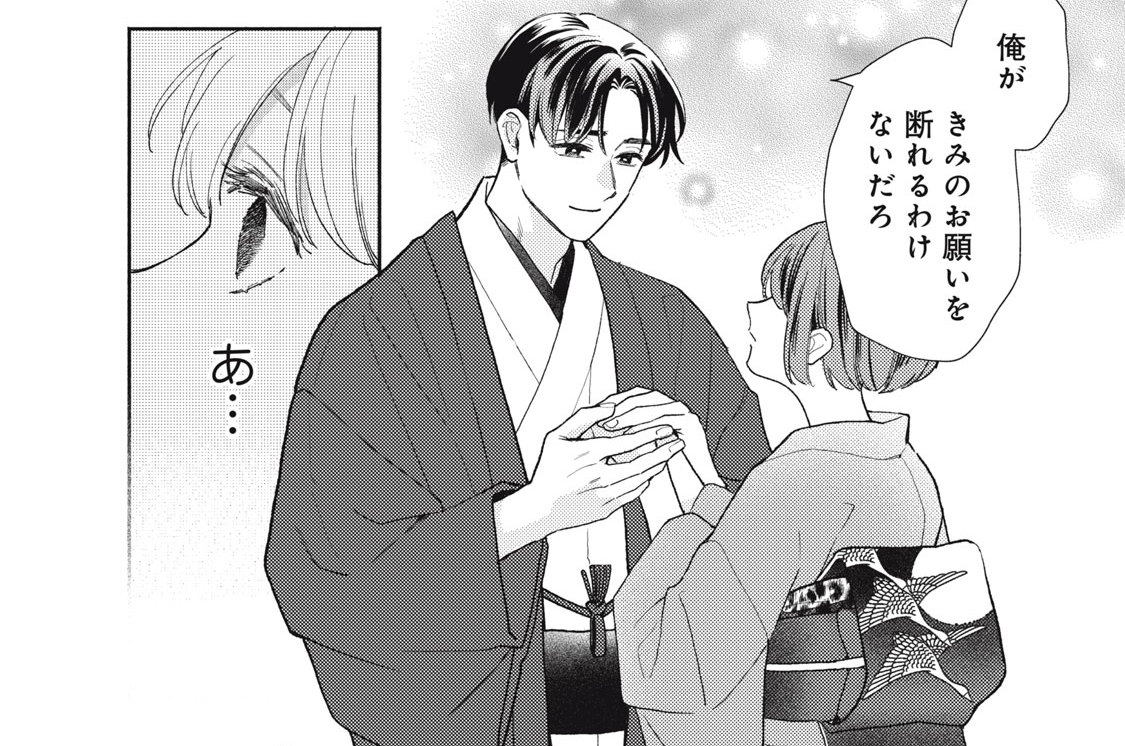 １８　対立（３）