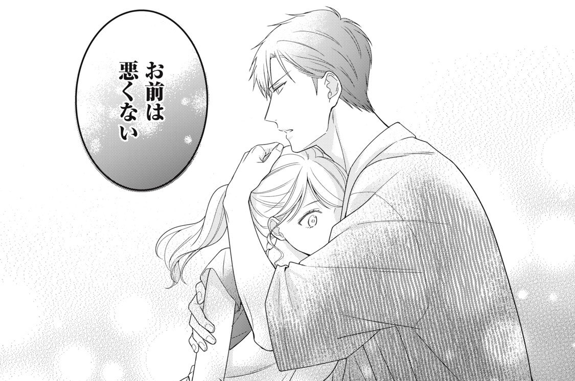 第７夜　元夫（２）