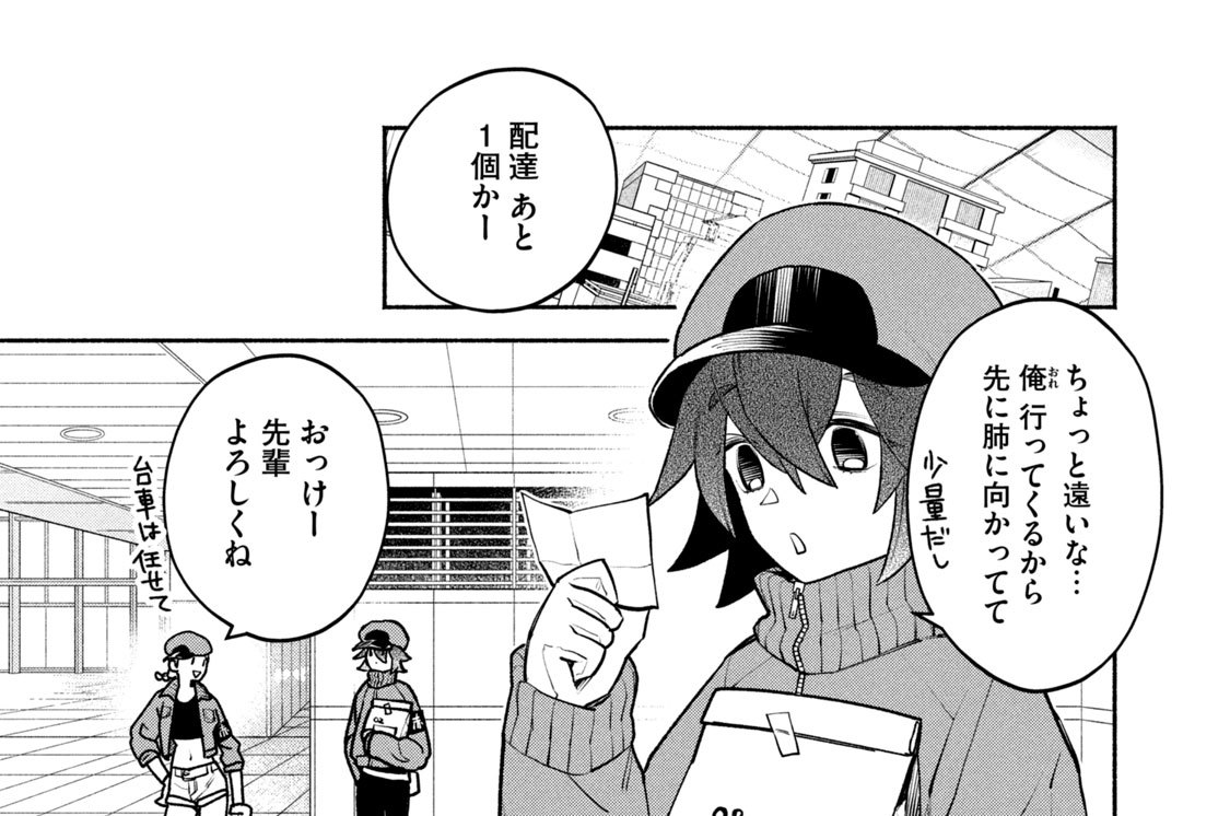 はたらく細胞シリーズ25冊　細菌 ブラック 血小板 イリーガル WHITE はたらく細胞シリーズ25冊 細菌 ブラック 血小板 イリーガル WHITE