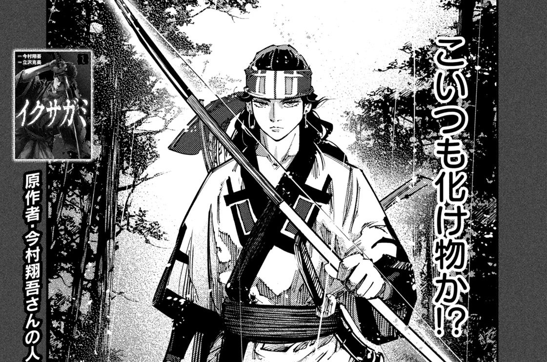 第１４話　こどく